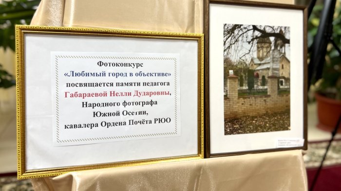 Республиканский фотоконкурс «Любимый город в объективе» 