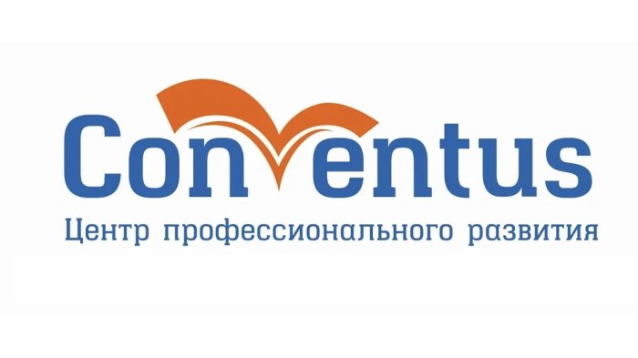 Вместе к успеху: мероприятия в области образования от Центра «Conventus» 