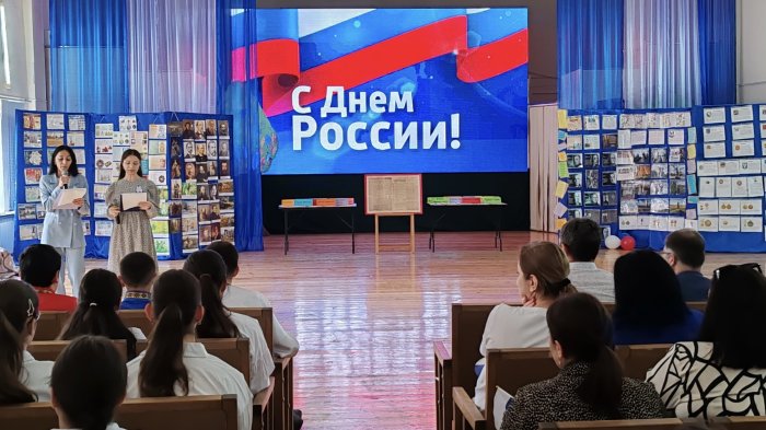 Культура и история: Итоговое мероприятие, посвященное Дню России во Дворце детского творчества!