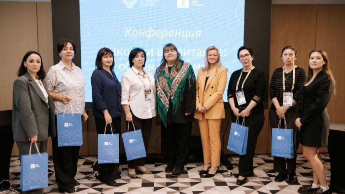 Итоги Международной педагогической конференции