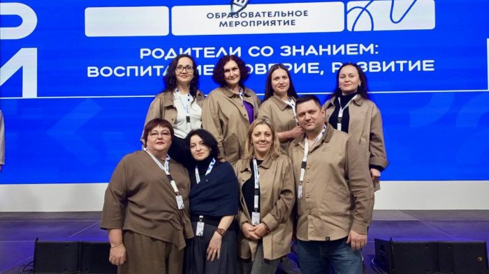 Южная Осетия на федеральном форуме родителей «Родители со знанием 3.0»